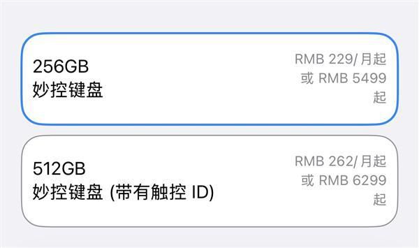 苹果MacBook Neo起售价上调900元至5499元 库克称上游存储涨价传导