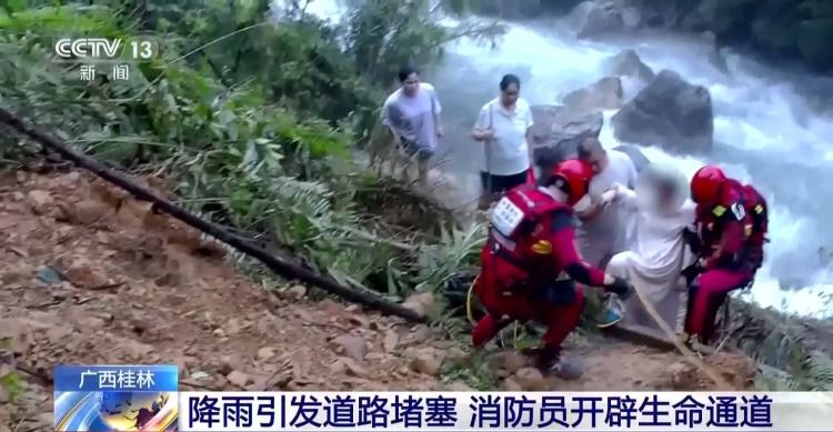 强降雨致村道封堵 桂林消防搭建绳索通道转移待产孕妇