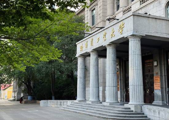 哈尔滨工业大学公布2026年本科生录取通知书样式 涵盖月球智造等前沿方向 第2张 哈尔滨工业大学公布2026年本科生录取通知书样式 涵盖月球智造等前沿方向 第2张