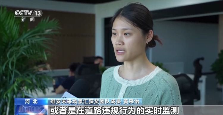 国投雄安先进电子公司工程师演示微振动台抗外部干扰能力  第3张