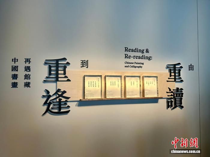香港艺术馆6月25日举办中国书画馆藏预展