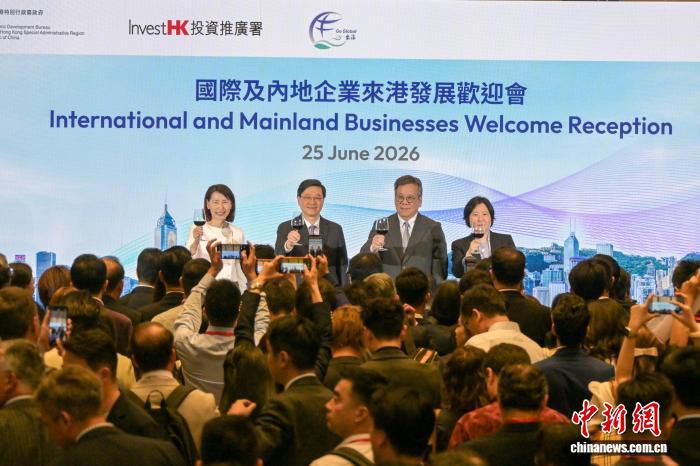 香港投资推广署：今年前六月协助413家企业来港 预计投资额超530亿港元