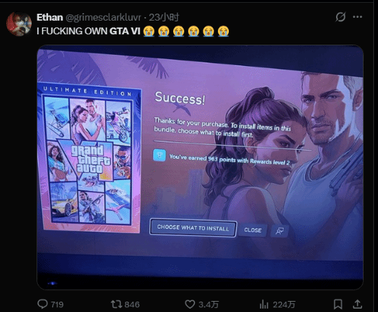 GTA6》预购通道正式开放 玩家晒单确认锁定终极版 第3张 GTA6》预购通道正式开放 玩家晒单确认锁定终极版 第3张
