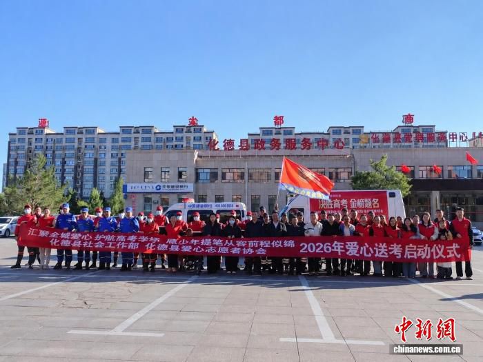 内蒙古化德破题基层减负:让干部“轻车快马”跑起来 第2张 内蒙古化德破题基层减负:让干部“轻车快马”跑起来 第2张