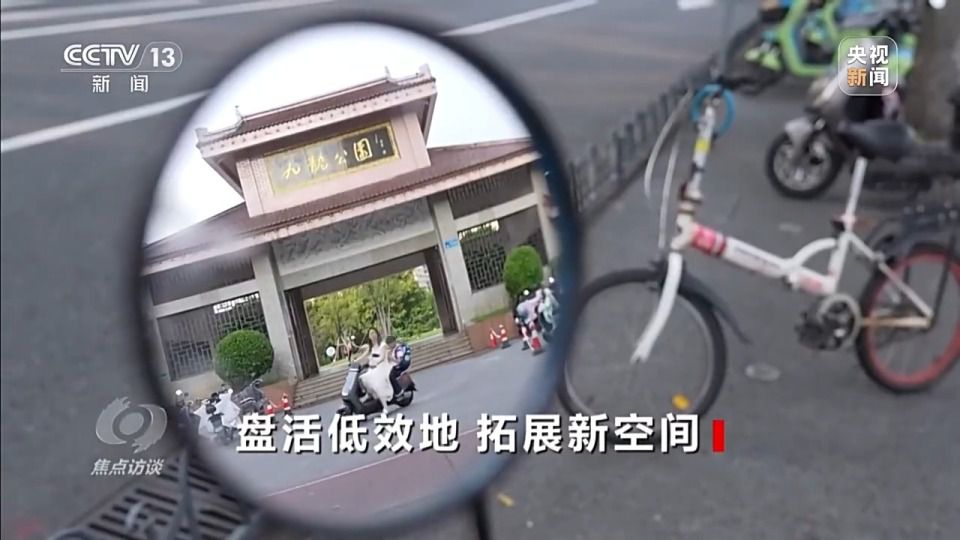 今年全国土地日的主题是珍惜每一寸土地 促进高质量发展 第3张 今年全国土地日的主题是珍惜每一寸土地 促进高质量发展 第3张