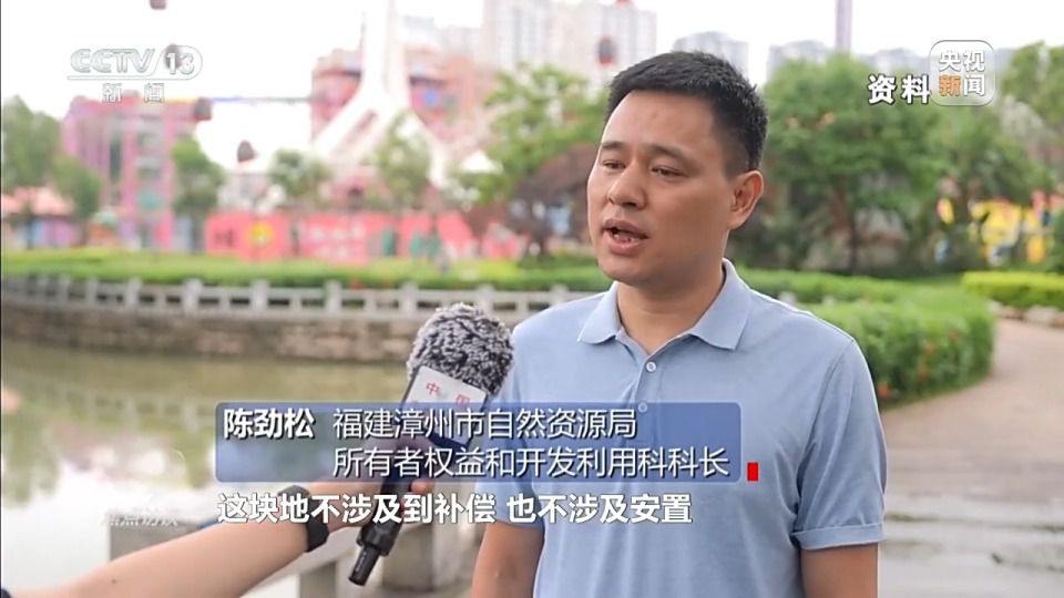 今年全国土地日的主题是珍惜每一寸土地 促进高质量发展 第6张 今年全国土地日的主题是珍惜每一寸土地 促进高质量发展 第6张