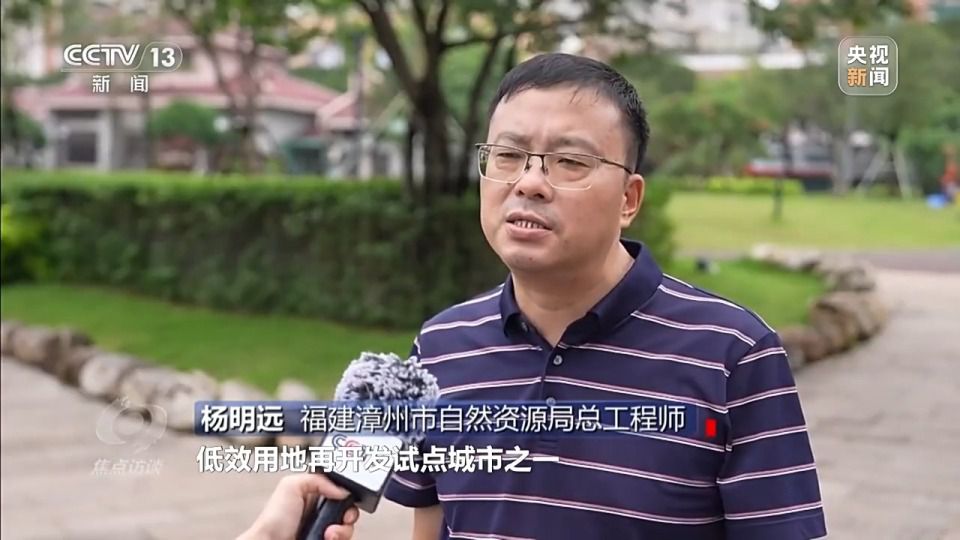 今年全国土地日的主题是珍惜每一寸土地 促进高质量发展 第4张 今年全国土地日的主题是珍惜每一寸土地 促进高质量发展 第4张