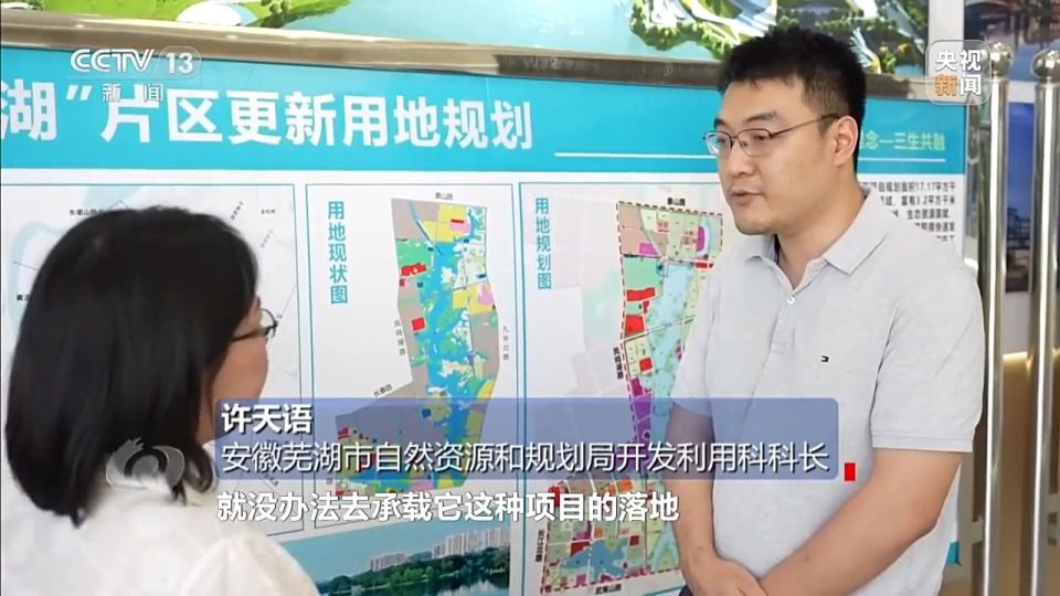 今年全国土地日的主题是珍惜每一寸土地 促进高质量发展 第17张 今年全国土地日的主题是珍惜每一寸土地 促进高质量发展 第17张
