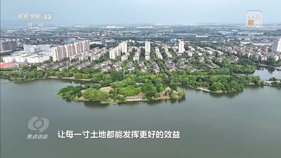 今年全国土地日的主题是珍惜每一寸土地 促进高质量发展 第23张 今年全国土地日的主题是珍惜每一寸土地 促进高质量发展 第23张