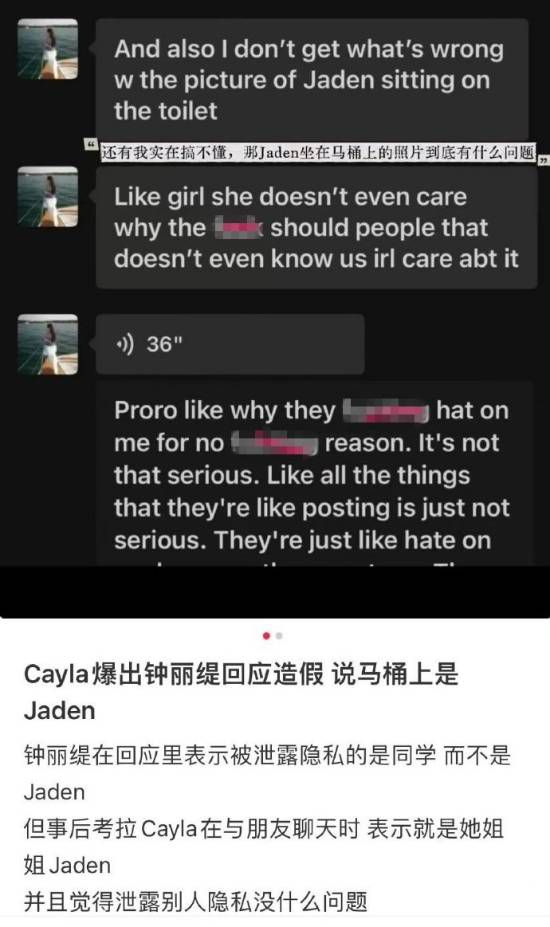 钟丽缇6月25日发文致歉 就女儿考拉隐私泄露二次发酵作出说明 第2张 钟丽缇6月25日发文致歉 就女儿考拉隐私泄露二次发酵作出说明 第2张