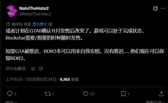 荒野大镖客：救赎2》PS5原生版本传闻多年，爆料人称或已开发完成被“封存”