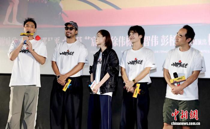一个部门的诞生》广州首映 6月27日内地正式上映
