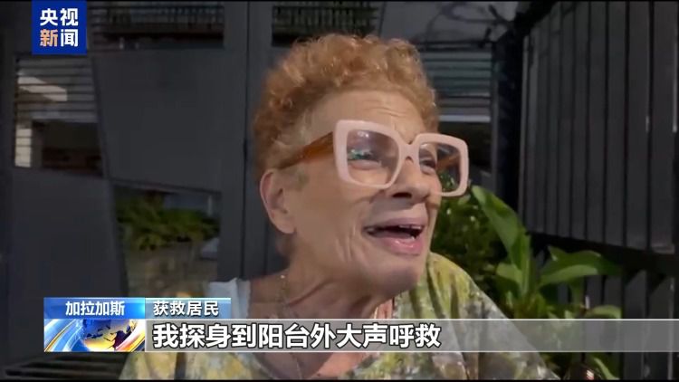 委内瑞拉7.1级和7.5级强震致164人死亡 首都震感强烈