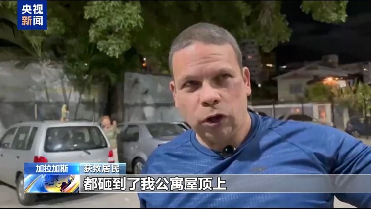 委内瑞拉7.1级和7.5级强震致164人死亡 首都震感强烈  第2张