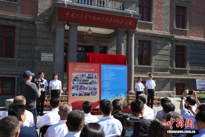2026年“觉醒年代”研学行在京启动 京沪浙革命文物齐聚北大红楼 第1张 2026年“觉醒年代”研学行在京启动 京沪浙革命文物齐聚北大红楼 第1张