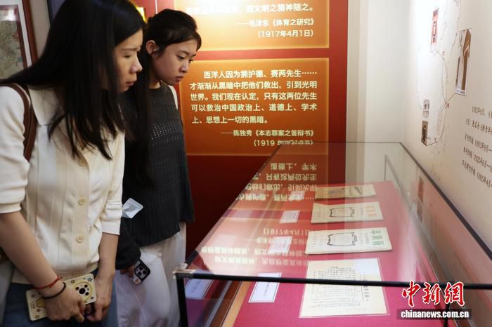2026年“觉醒年代”研学行在京启动 京沪浙革命文物齐聚北大红楼 第2张 2026年“觉醒年代”研学行在京启动 京沪浙革命文物齐聚北大红楼 第2张