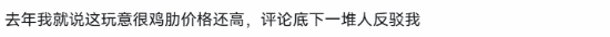 Steam Machine亚洲区上线一日售罄,起售价突破7000元 第7张 Steam Machine亚洲区上线一日售罄,起售价突破7000元 第7张