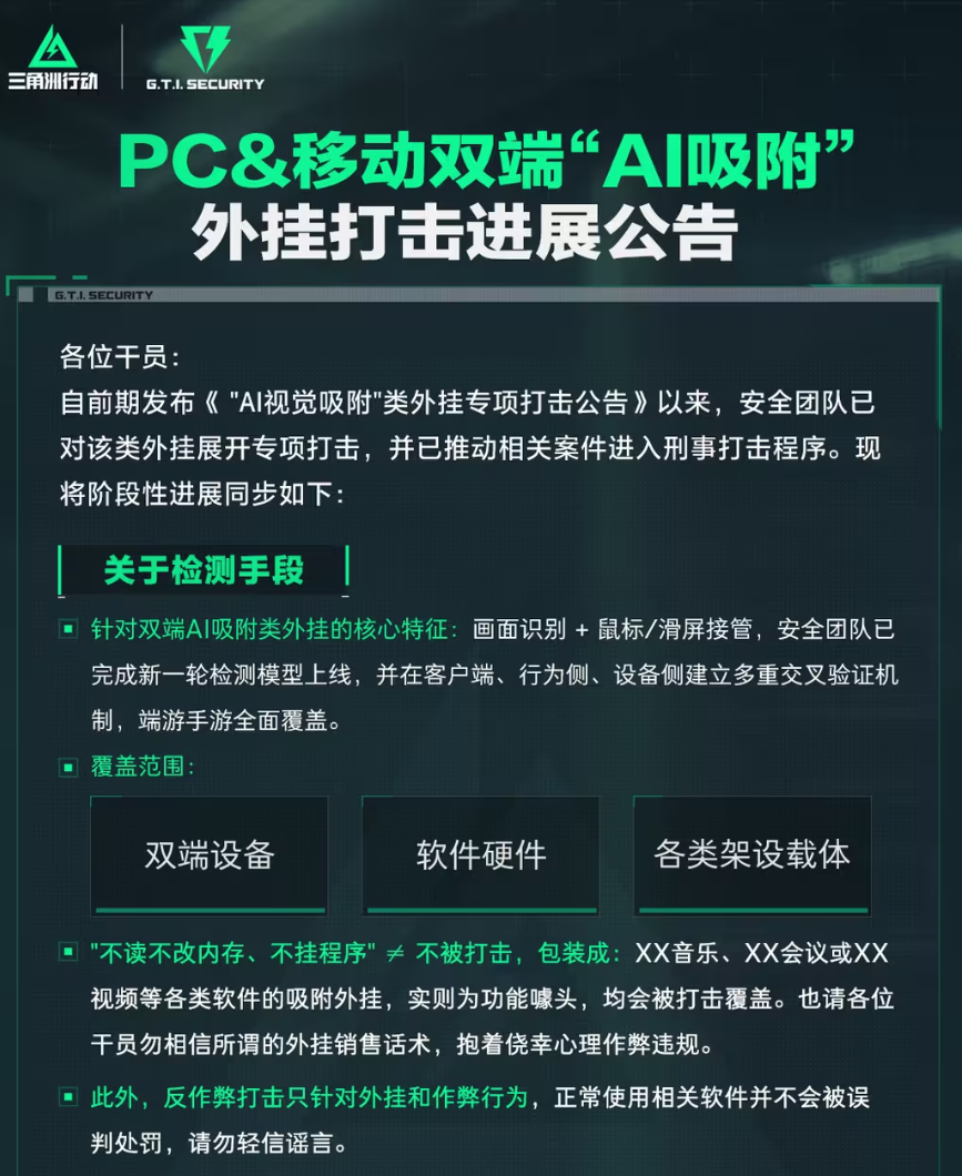 无法生成新闻正文 第7张 无法生成新闻正文 第7张