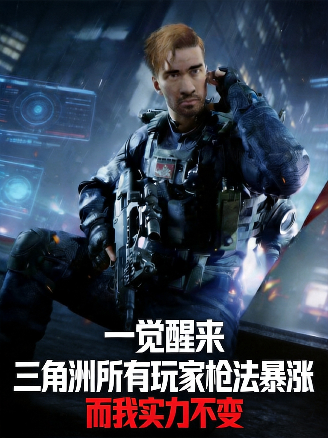 无法生成新闻正文 第18张 无法生成新闻正文 第18张
