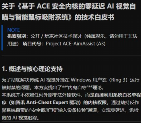 无法生成新闻正文 第16张 无法生成新闻正文 第16张