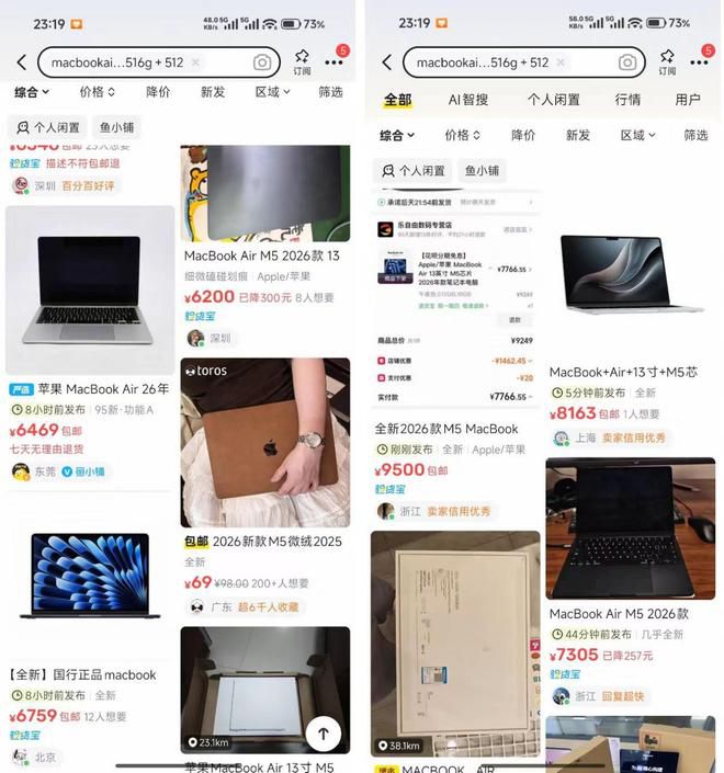 苹果全球调价:MacBook Neo起售价699美元 多款Mac与iPad价格上涨100-200美元 第5张 苹果全球调价:MacBook Neo起售价699美元 多款Mac与iPad价格上涨100-200美元 第5张