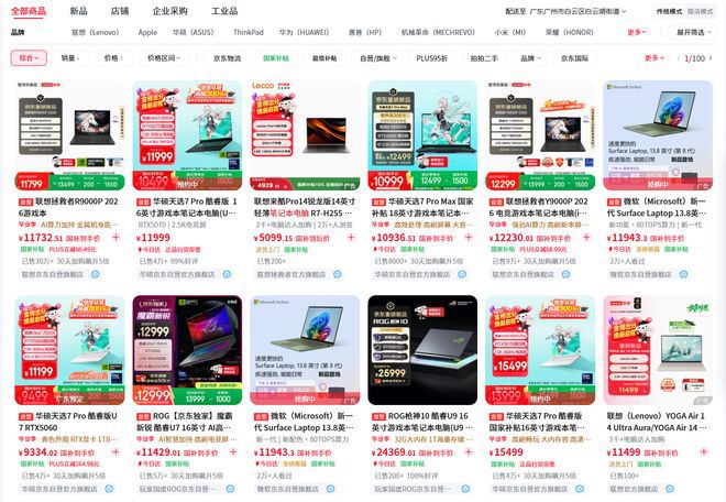 苹果全球调价:MacBook Neo起售价699美元 多款Mac与iPad价格上涨100-200美元 第4张 苹果全球调价:MacBook Neo起售价699美元 多款Mac与iPad价格上涨100-200美元 第4张