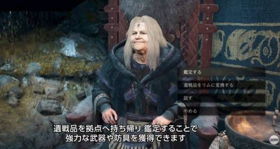 龙之信条2：黑暗觉者》最新宣传片亮相Capcom Spotlight 2024年3月22日发售