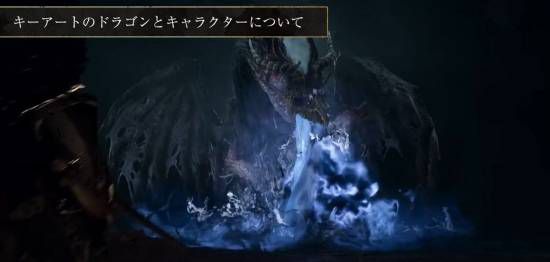龙之信条2:黑暗觉者》最新宣传片亮相Capcom Spotlight 2024年3月22日发售 第5张 龙之信条2:黑暗觉者》最新宣传片亮相Capcom Spotlight 2024年3月22日发售 第5张