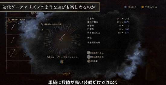 龙之信条2:黑暗觉者》最新宣传片亮相Capcom Spotlight 2024年3月22日发售 第3张 龙之信条2:黑暗觉者》最新宣传片亮相Capcom Spotlight 2024年3月22日发售 第3张
