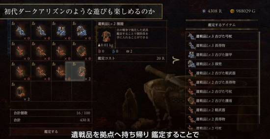龙之信条2:黑暗觉者》最新宣传片亮相Capcom Spotlight 2024年3月22日发售 第2张 龙之信条2:黑暗觉者》最新宣传片亮相Capcom Spotlight 2024年3月22日发售 第2张