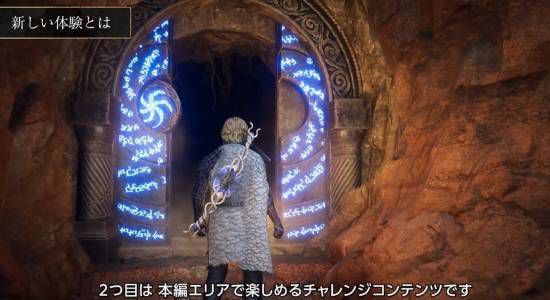 龙之信条2:黑暗觉者》最新宣传片亮相Capcom Spotlight 2024年3月22日发售 第7张 龙之信条2:黑暗觉者》最新宣传片亮相Capcom Spotlight 2024年3月22日发售 第7张