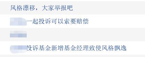 刘彦春旗下景顺长城鼎益混合6月25日净值快速拉升 市场关注调仓动向 第3张 刘彦春旗下景顺长城鼎益混合6月25日净值快速拉升 市场关注调仓动向 第3张