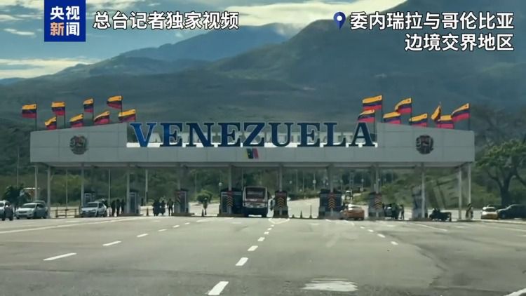 委内瑞拉北京时间6月25日接连发生7.1级与7.5级地震