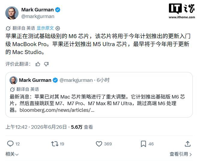 苹果调整M系列芯片战略 据报跳过M6 Pro与M6 Max聚焦AI计算 第2张 苹果调整M系列芯片战略 据报跳过M6 Pro与M6 Max聚焦AI计算 第2张