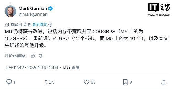 苹果调整M系列芯片战略 据报跳过M6 Pro与M6 Max聚焦AI计算 第3张 苹果调整M系列芯片战略 据报跳过M6 Pro与M6 Max聚焦AI计算 第3张