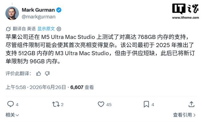 苹果调整M系列芯片战略 据报跳过M6 Pro与M6 Max聚焦AI计算 第6张 苹果调整M系列芯片战略 据报跳过M6 Pro与M6 Max聚焦AI计算 第6张