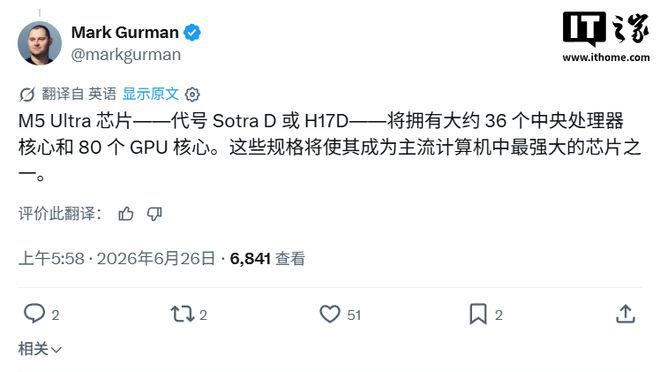 苹果调整M系列芯片战略 据报跳过M6 Pro与M6 Max聚焦AI计算 第5张 苹果调整M系列芯片战略 据报跳过M6 Pro与M6 Max聚焦AI计算 第5张