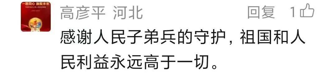 北京雷雨过后气温攀升，媒体相关消息引发关注  第5张