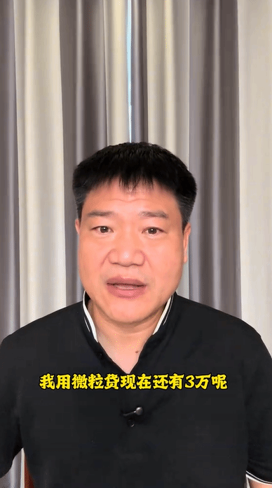 反诈老陈自曝经济压力：背债4万、转型打假面临舆论争议