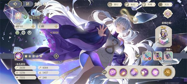铃兰之剑菲娜塔技能搭配方案 侧重输出与辅助两条路线