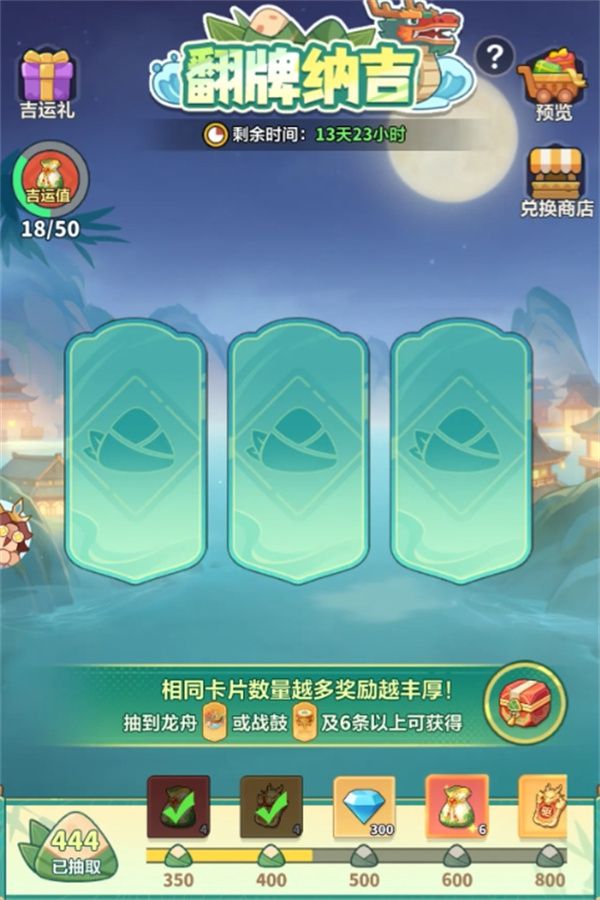永远的蔚蓝星球》翻牌活动启动 返场典藏藏品与新藏品同步上线