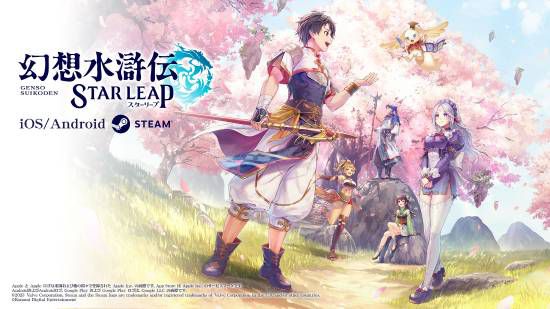 KONAMI将于2026年7月1日直播《幻想水浒传》系列官方节目第六季