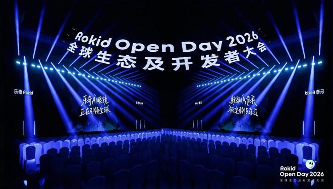 乐奇于6月26日发布智能眼镜AIOS操作系统YodaOS