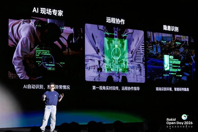乐奇于6月26日发布智能眼镜AIOS操作系统YodaOS  第5张
