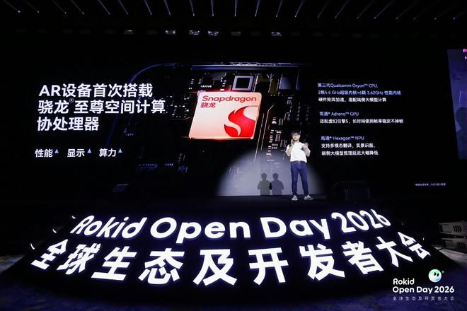 乐奇于6月26日发布智能眼镜AIOS操作系统YodaOS  第6张