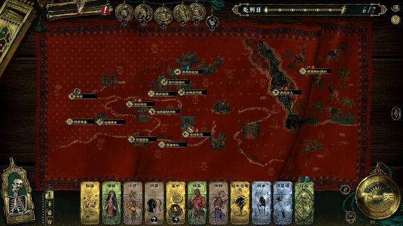 2P Games旗下《苏丹的游戏》Steam夏促开启史低折扣 折后价64元