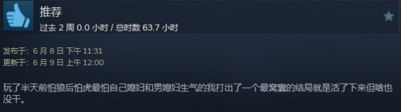 2P Games旗下《苏丹的游戏》Steam夏促开启史低折扣 折后价64元  第2张