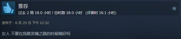 2P Games旗下《苏丹的游戏》Steam夏促开启史低折扣 折后价64元  第4张