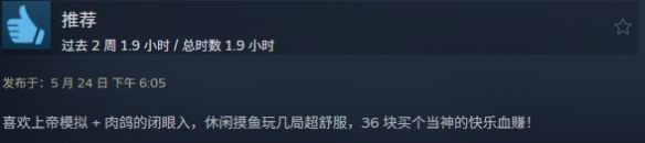 2P Games旗下《苏丹的游戏》Steam夏促开启史低折扣 折后价64元  第8张