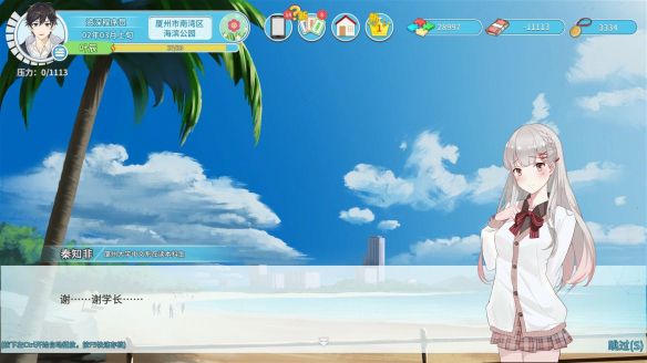 2P Games旗下《苏丹的游戏》Steam夏促开启史低折扣 折后价64元  第15张